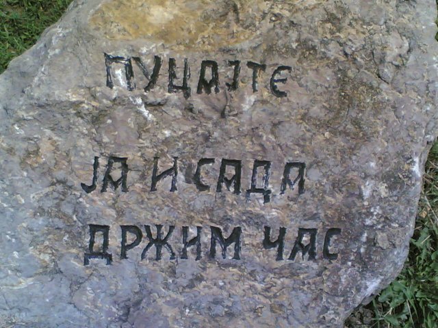 27062008(007).jpg, 470 KB